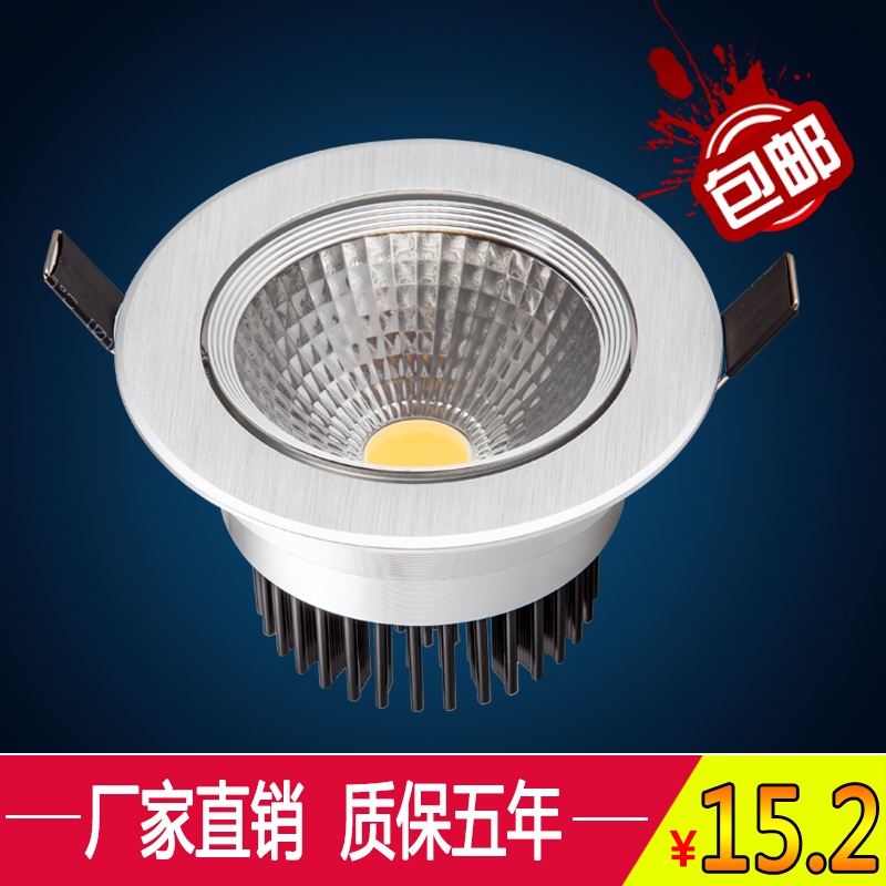 COB ceiling light LED spot light 3W Bullseye light 5W Living room drilling 10 12COB spot light downlight Clothing store 20W