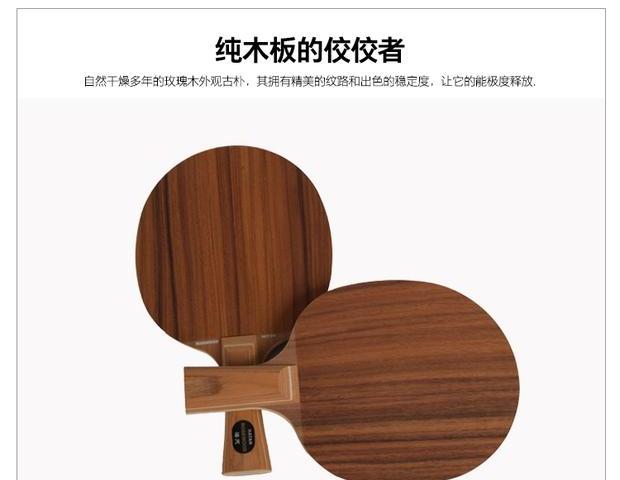 Haiti Rose 7 ping pong đáy tấm Penetrating vợt ngang ngang Tấn công nhanh thể thao ván gỗ tinh khiết Bàn vợt vợt bàn bóng bàn nào tốt nhất