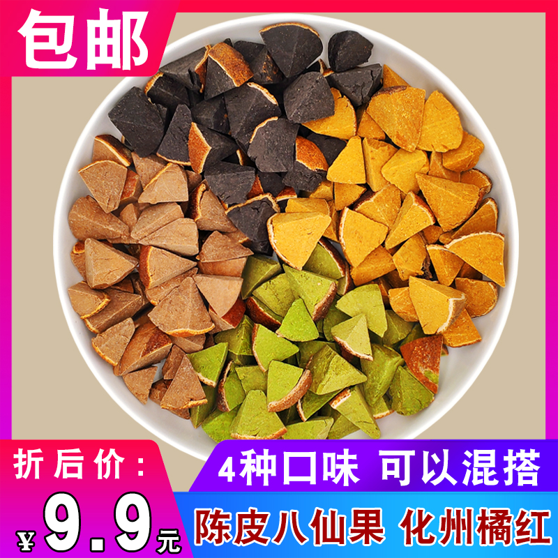 Chen Pei Xiangzhou Orange Petrograpefruit Peka Peka Peka Peka Peka Peka Pe Pe Pe