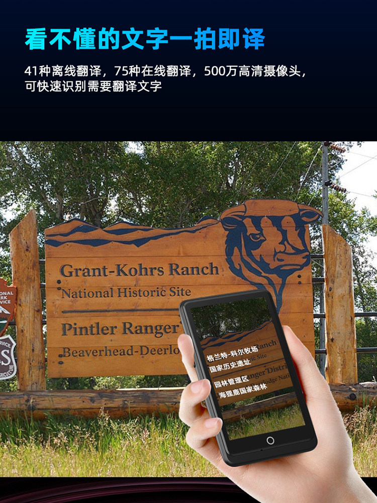 2025 New Ai Translator Simultaneous Interpreter English Offline Real-Time Conversation Japanese Korean Language for Overseas Travel Vietnamese Cantonese