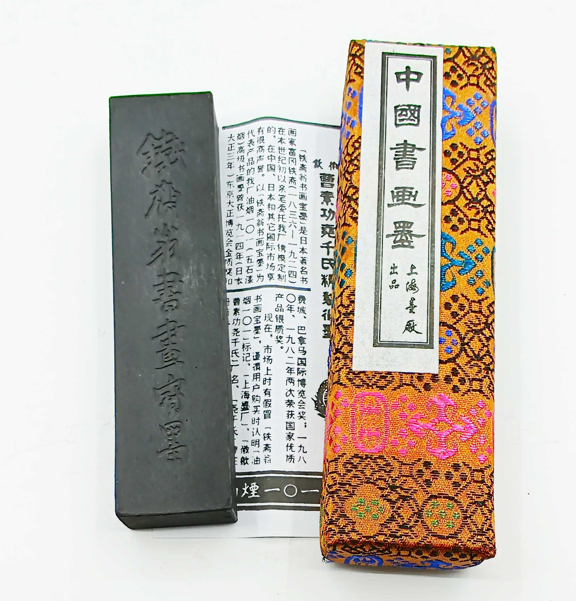 油烟101墨- Top 50件油烟101墨- 2025年3月更新- Taobao