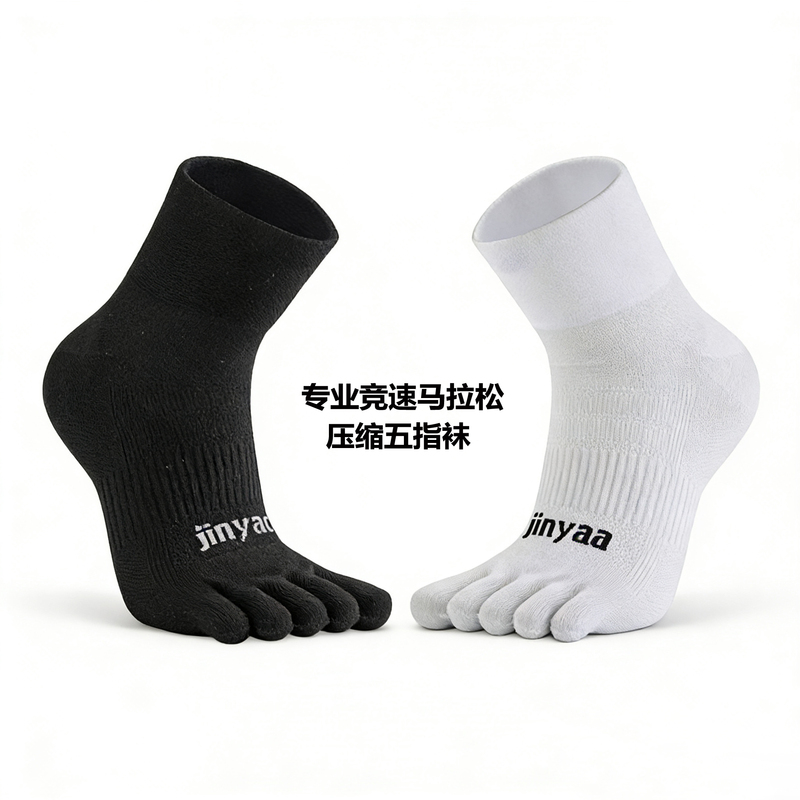Jy Jingyao 4.0 Hero Edition Limited Coolmax Sports Compression Five-Finger Socks Racing Socks Special for Civil Servants