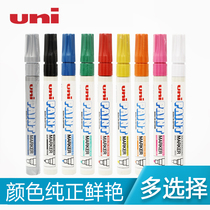 Japan Mitsubishi PX-20 gold and silver white paint pen touch-up graffiti fine-head highlight pen sign-in pen advertising writing
