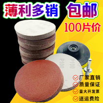 5 inch round sandpaper sheet 125mm disc flocking self-adhesive sandpaper leather Air Mill polishing carpentry 4