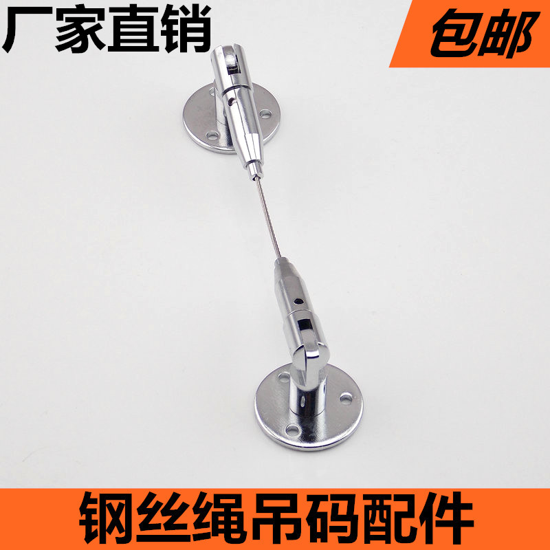 180-degree lengthened code active code copper disc code clothesline steel wire rope hanging painting glass clip straight hanger clamp hanger