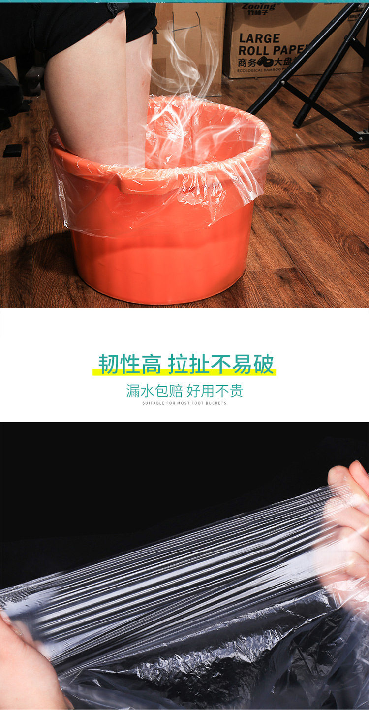 Ноги мешки ванной 特厚泡脚袋一次性浴袋带塑料袋子家用洗脚盆泡脚桶足疗泡脚足浴袋 Road source