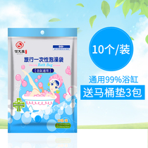  Large disposable bathtub bag Bath bathtub cover bath bucket bag thickened barrel bag Adult hotel bathtub film