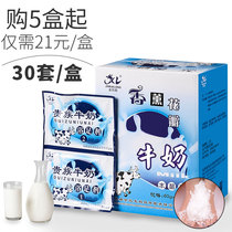 Milk crystal mud bath mud foot soak powder Milk rose Lavender crystal mud cleaning feet Foot bath shop foot wash supplies
