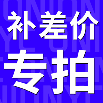 Fill you fei cha jia private link