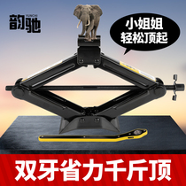 The vehicle-mounted hand Jack CAR tools vehicle qian jin ding car used car tyres special hydraulic horizontal