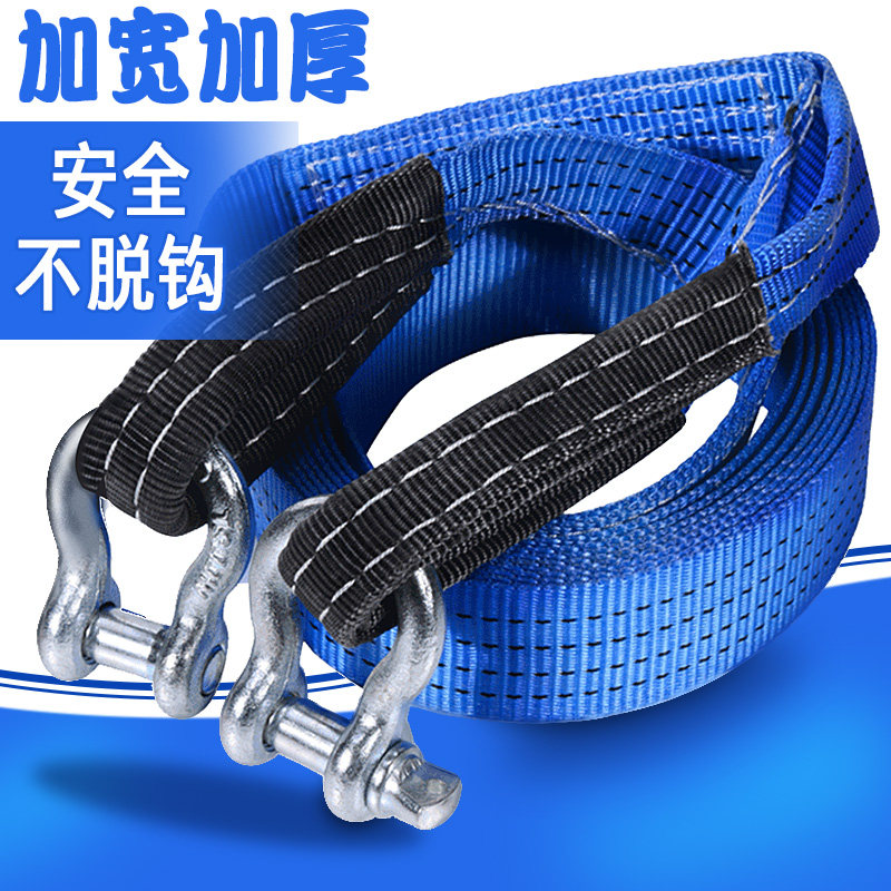 Trolley Rope Car Cart Rope 5 ton 5 ton 4 m 5 m 5 m Thickened Cross-country Traction Rope