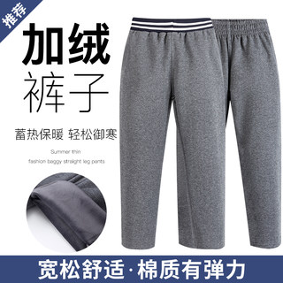 中小学生春秋校服裤子深灰色男童宽松运动裤女童直筒加绒加厚长裤