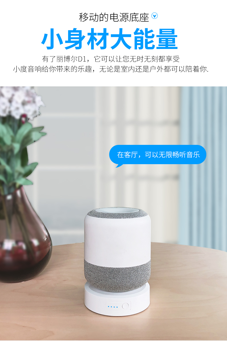 Baidu mức độ nhỏ của phong trào của các cơ sở sức mạnh ai loa âm thanh thông minh sạc bên ngoài cơ sở phụ kiện pin - Ngân hàng điện thoại di động sạc dự phòng energizer 10000mah
