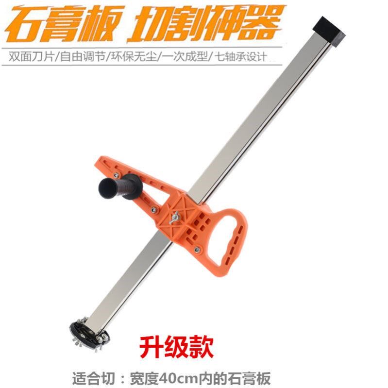 Gypsum Line Cutting Corner Theorizer Manual Plasterboard Cutting theorized Divine Tool for Multi-functional Woodworking Tools