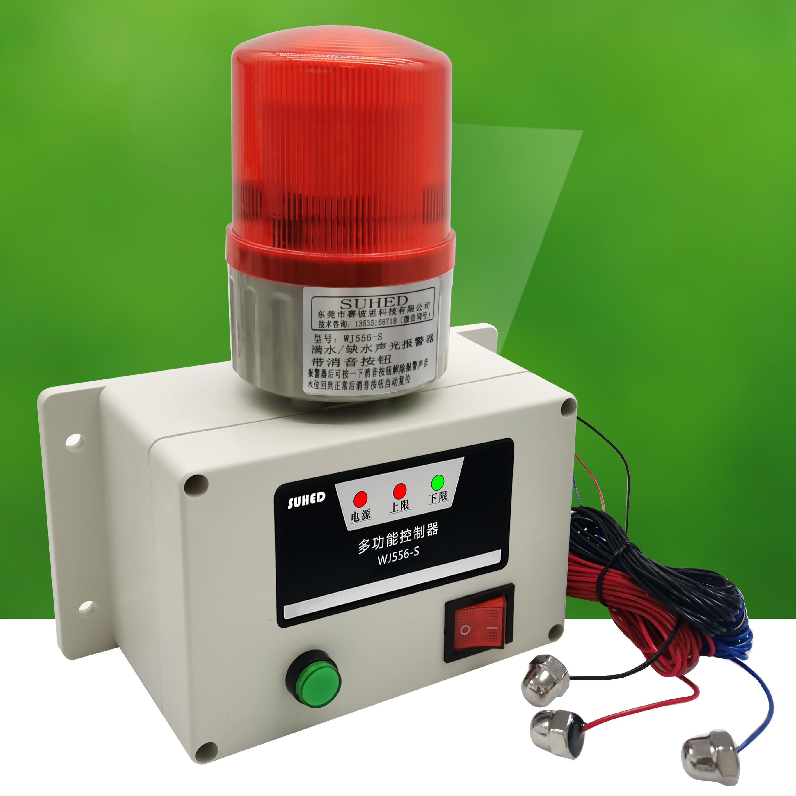 Water level siren is full of water flow cistern tank case water leaking overflow industrial floating ball high decibel liquid level WJ556S