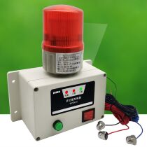 Water level alarm full of water flow cistern tank case water leaking overflow industrial floating ball high decibel liquid level WJ556S