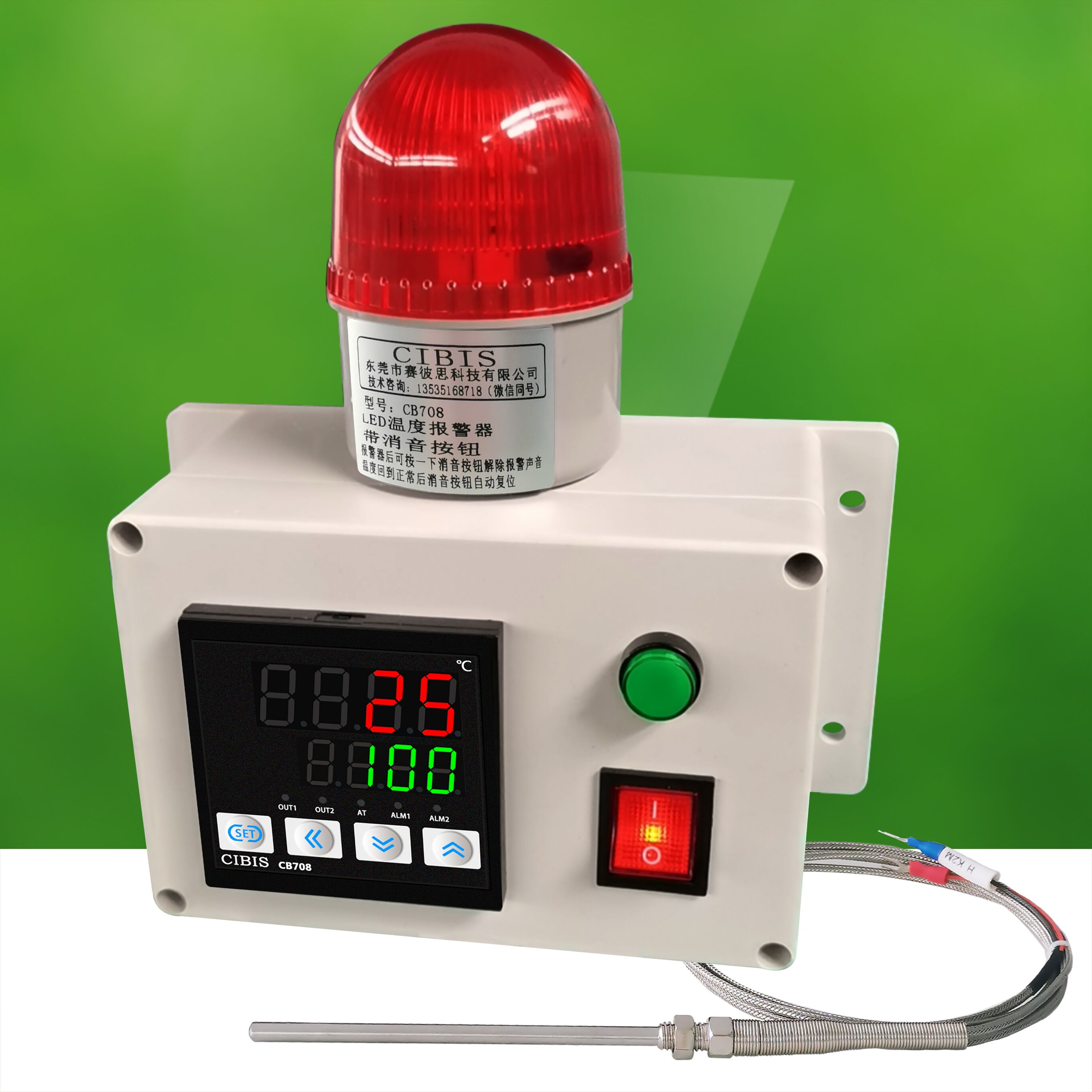 Temperature siren high and low temperature upper and lower limit sound and light integrated farm machine room oven overtemperature siren CB708