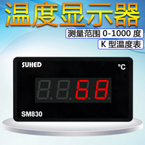 Temperature display Boiling water boiler thermometer 0-1000 degrees K-type thermocouple LED digital display thermometer SM830