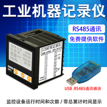 Equipment working time recorder Purifier Mechanical switch machine time number record RS485 communication SR72