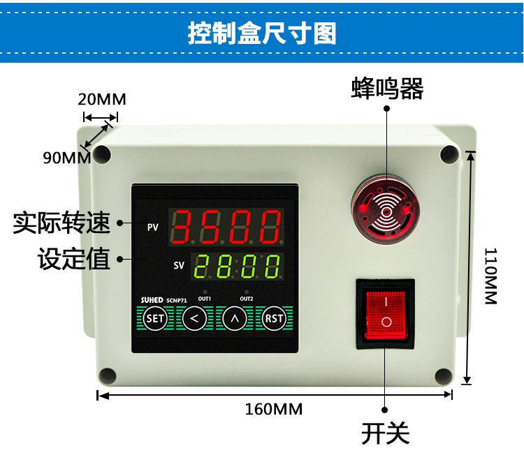 Cảm biến tốc độ máy đo tốc độ hiển thị bộ điều khiển báo động SCNP71