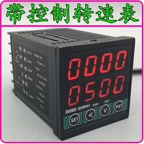 Motor motor speed measuring instrument with control ultra-high-speed protection tachometer Machinery and equipment Digital display instrument