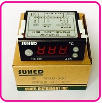 SUHED Refrigeration control temperature controller Electric heating thermostat Smart thermostat HD060