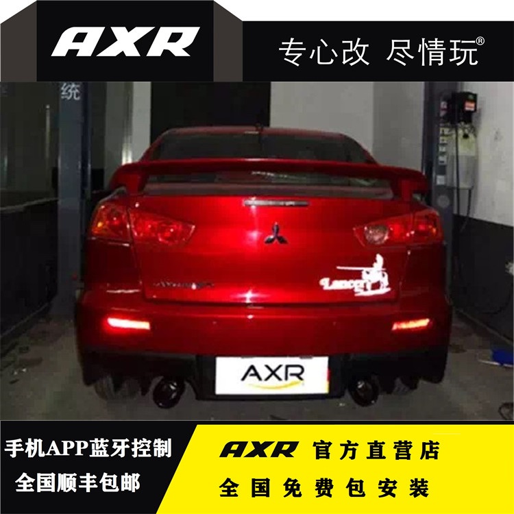 Wing Griver modified AXR exhaust pipe sound surf smart Bluetooth valve mid-tail section