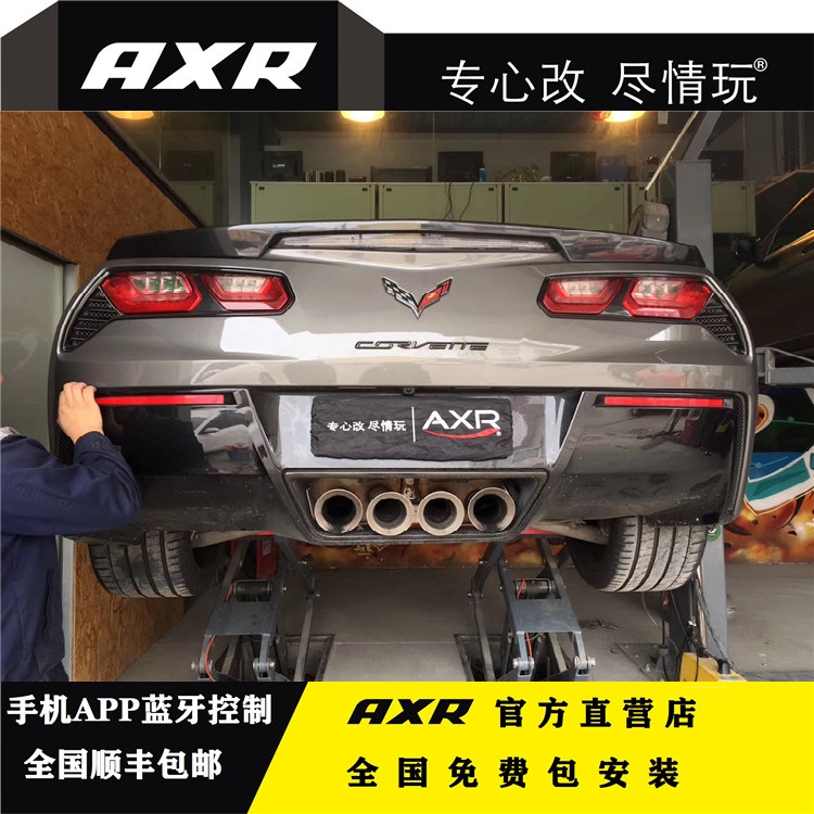Chevrolet Corvette C7 retrofit AXR exhaust pipe roadster soundtrack intelligent Bluetooth valve midtail section
