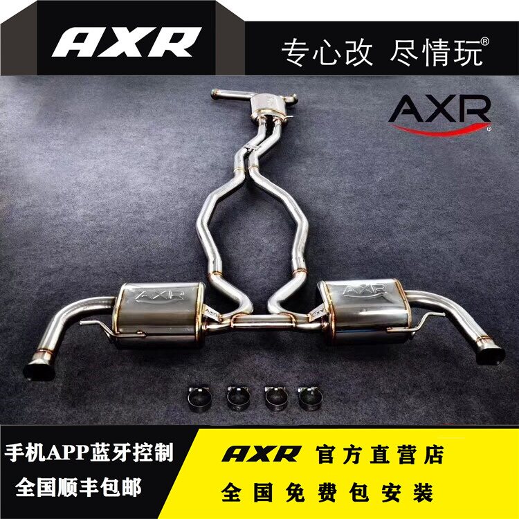 Bünster ML300 320350400 modified AXR exhaust pipe roadster sound-sound smart valve midtail section