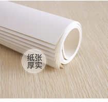 Sketch paper full open cross gouache paper watercolor paper art drawing paper 2K White Paper 1k half open painting big sheet