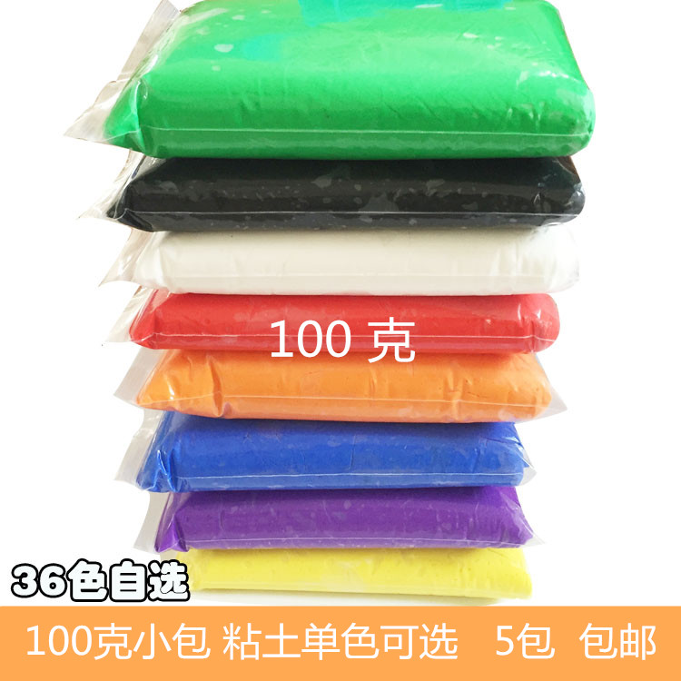 Ultra-light earth 24 colors 100g bag space clay clay soft clay color clay Children's toys handmade DIY ideas