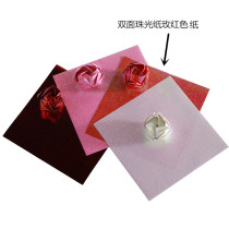 15x15cm square Double-Sided Pearl paper origami Kawasaki rose rose origami rose rose Thousand Paper Crane Pearl Pearl paper