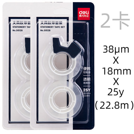 Adhesive tape Daili transparent adhesive tape Small size student fine adhesive tape for office transparent narrow adhesive tape width 1.8cm