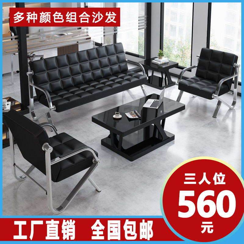 Benches Airport chair Chairlift Trio STAINLESS STEEL WAITING CHAIR FOR GUESTS OFFICE SOFA TEA TABLE BENCHES WAITING ARMCHAIR