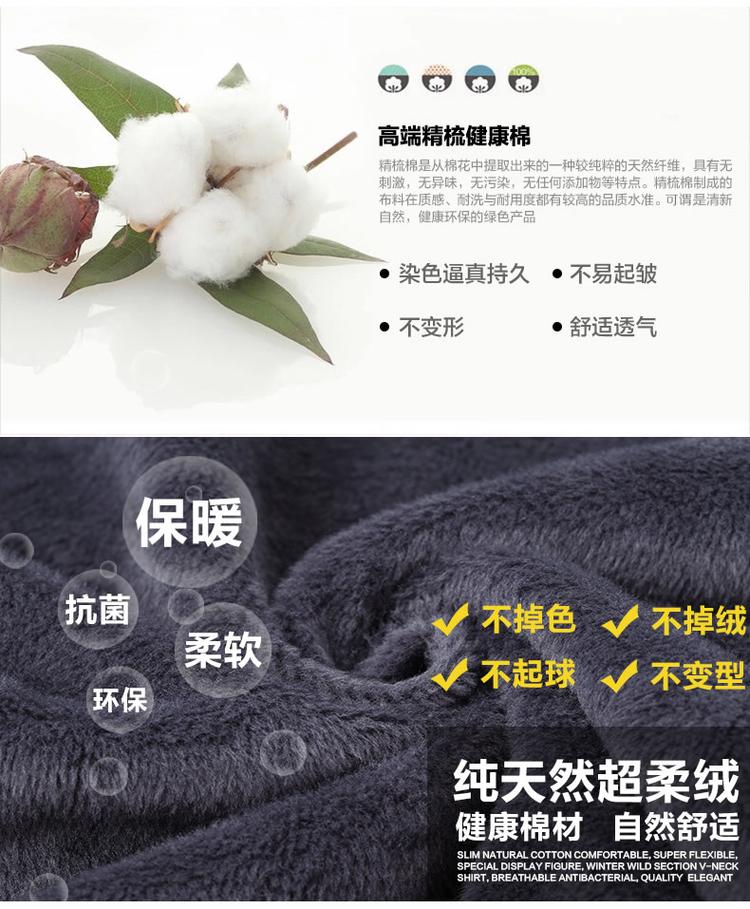 Mùa thu và mùa đông nam cộng với áo thun nhung dài tay dày cổ tròn màu áo rắn đáy quần Slim không xuống nhung để giữ ấm quần áo áo thun nam dài tay