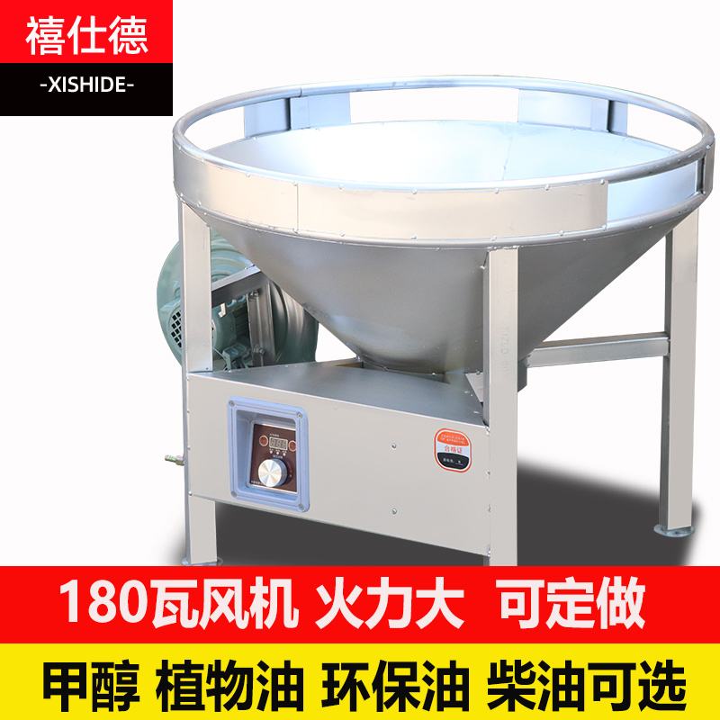 Xiushund Simple Cat Cooker Commercial Methanol Plant Environmentally Protective Oil Diesel Unit Rural Wine Feast Mobile Stove