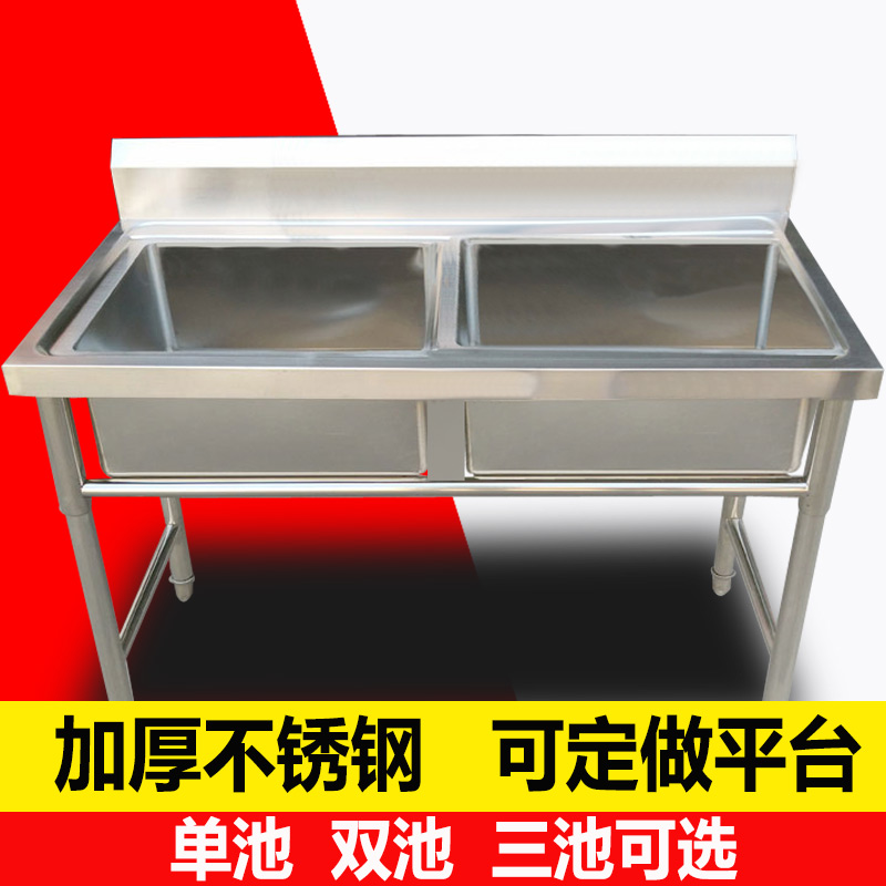 Xishide commercial stainless steel sink single-slot double-slot stainless steel sink restaurant dish washing sink sink