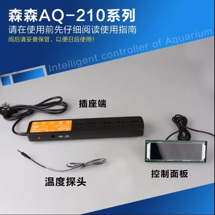 Sunsun fish tank controller Aquarium temperature control equipment Intelligent controller Display display plug AQ-210