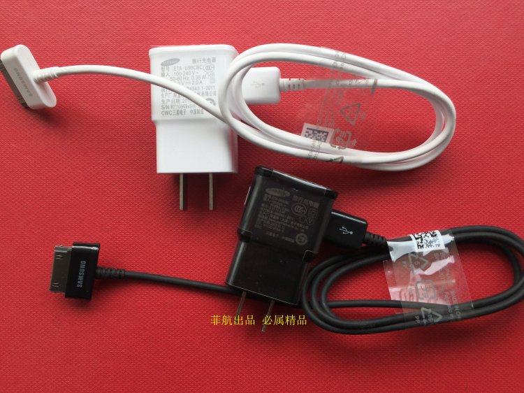 chargeur SAMSUNG pour téléphones SAMSUNG SAMSUNG M8800 - Ref 1298106 Image 9