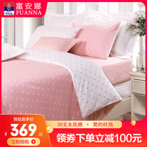 Fuana Home Spun Bed Four Pieces Full Cotton Pure Cotton Girl Hearts Main Wind Net Red sheet Quilt Cover Three Sets