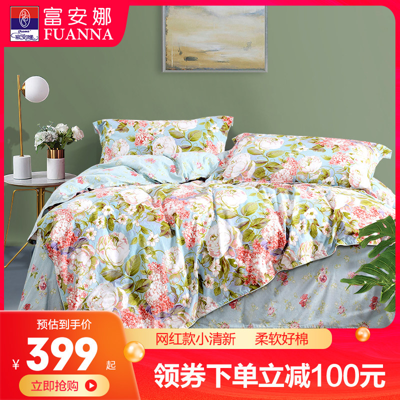 Fuanna Home Textile Four sets 40 All cotton pure cotton beds Bedding Linen Quilt Cover Quilt single small frescoed kit