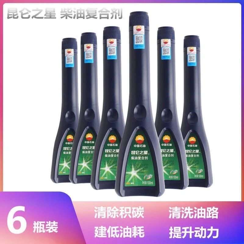 Six-bottled PetroChina Kunlun Star Compound Diesel Fuel Fuel Treasure Special Additive Truck Remove Carbon Deposition