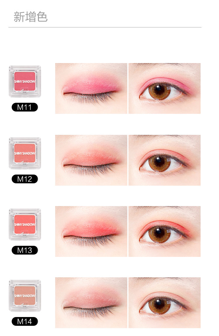 Hàn Quốc unny đơn sắc bóng mắt tấm gradient cô gái đào trang điểm màu nude rượu vang đỏ cam ngọc trai mờ m07m03 - Bóng mắt bảng mắt clio