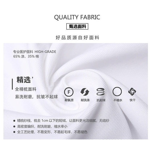 Тонкий белый халат, длинная униформа врача, короткий рукав