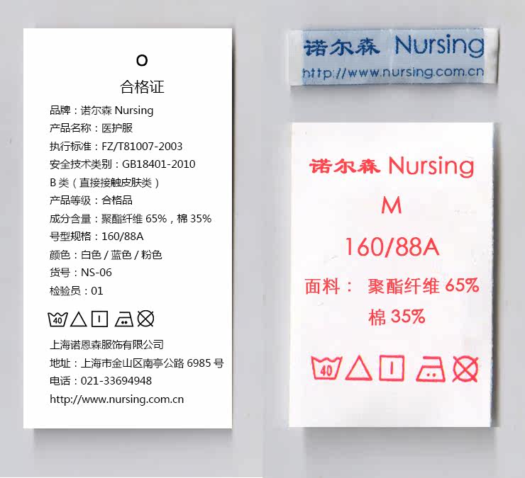 Tenue infirmière NURSING - Ref 1862353 Image 23