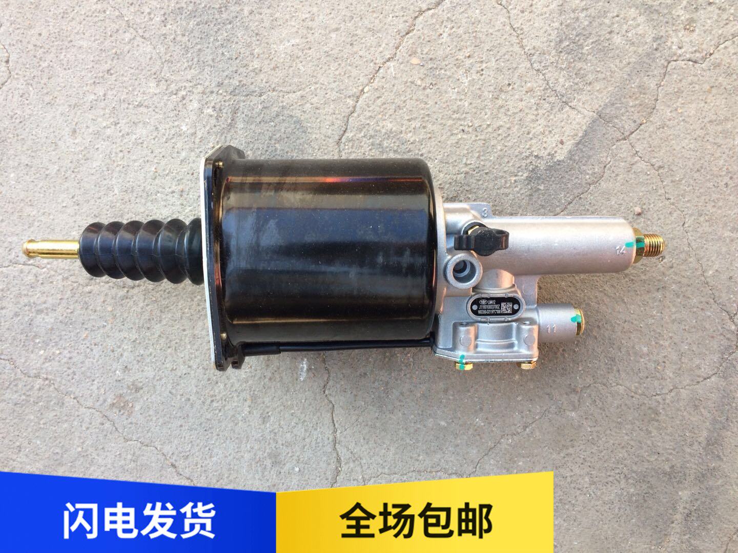 Suitable for Jiefang Tian V Long V Huan V Road V clutch sub-pump clutch booster