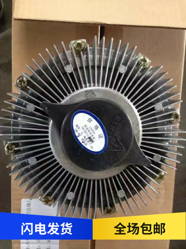 Emancipation Original Factory Accessories New Great WeiHumvette 10 Jun Weitian V Humvee V Dragon V Fan Clutch Assembly