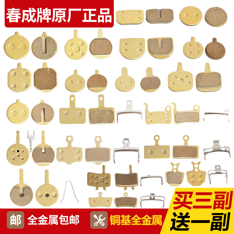 Micro-single eye camera generation driver Baodai driving king 14 inch 12 inch fold electric car Disc Painstaking disc painstaking block Spring to become a card