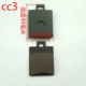 Green Nguồn Dao Bird Emma Little Rùa Wang Yadi Emma New Day Europe Electric Motorcycle Motorcycle Disc Phanh Pad