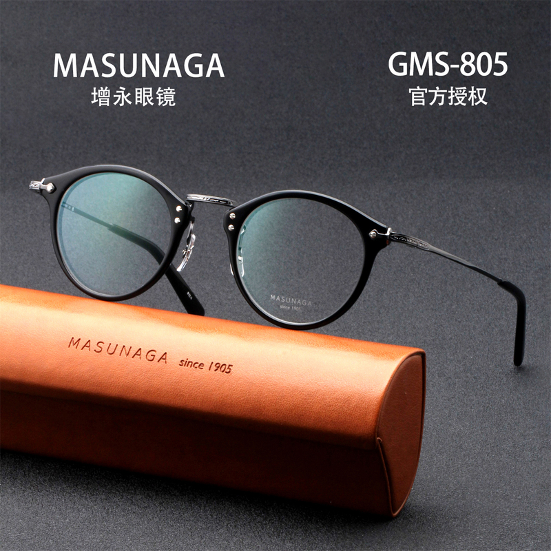 Masunaga Japanese Handmade Eyeglass Frames, Vintage Prescription Glasses for Large Faces, Versatile Model Gms 805 Masunaga Japanese Handmade Eyeglass Frames, Vintage Prescription Glasses for Large Faces, Versatile Model Gms 805